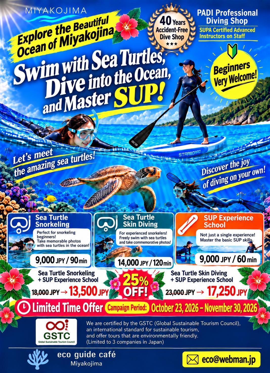 Miyakojima Sea Turtle Snorkeling, Skin Diving and SUP Experience - 25% OFF Special Campaign